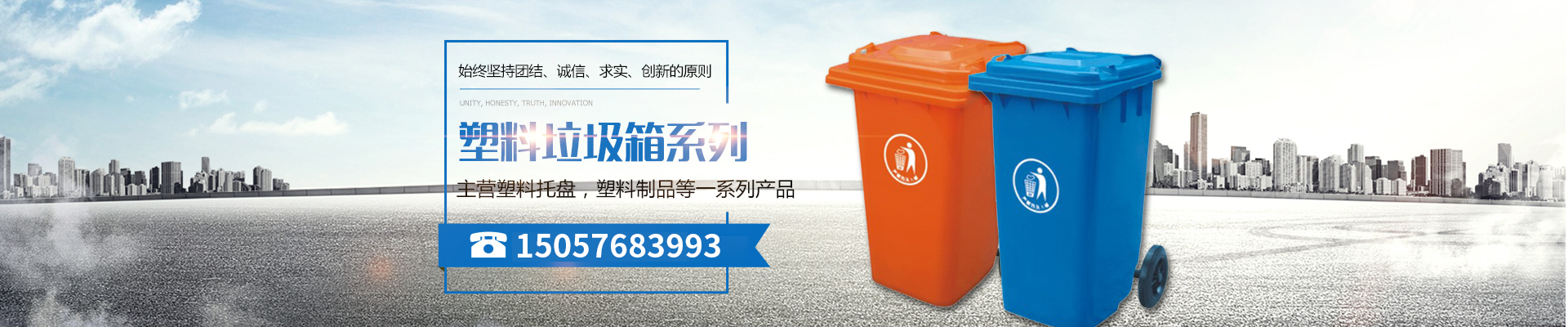 湖南志豪科技有限公司_益陽(yáng)志豪塑業(yè)|志豪塑業(yè)|塑料托盤哪家好 湖南志豪科技有限公司_益陽(yáng)志豪塑業(yè)|志豪塑業(yè)|塑料托盤哪家好